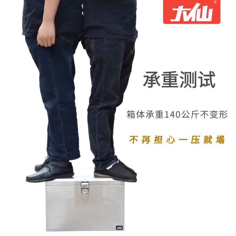 大仙不锈钢尾箱摩托车后备箱电动车加厚大号防盗储物工具箱改装