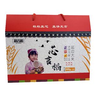 延边大米新米真空礼盒稻花香米长粒香鲜米粥米粳米一级东北大米农