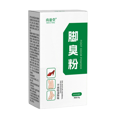 脚臭粉正品臭脚粉脚汗臭脚防臭老奶奶防脚臭粉撒鞋鞋袜除臭喷雾