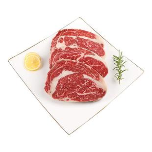 西捷进口俄罗斯Prime眼肉牛排原切谷饲肉眼雪花非M5和牛牛肉牛扒