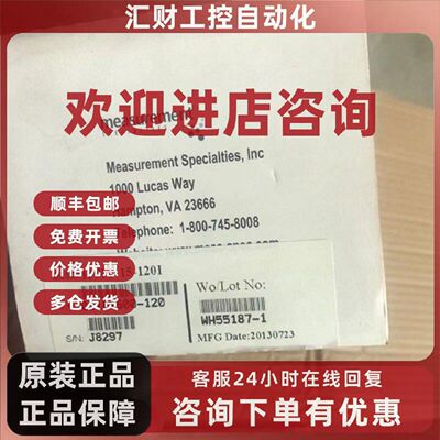议价美国MEAS RVIT-15-120I角位移 WH55187-1 02181600-120 VA236
