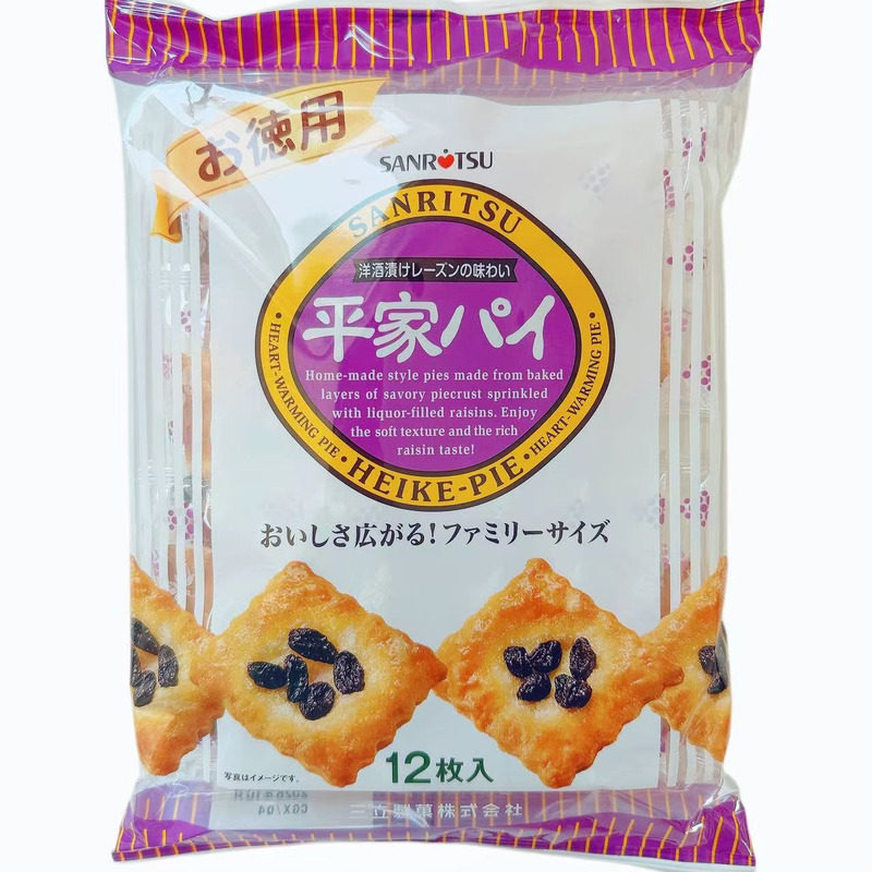 日本进口零食三立平家派葡萄夹心提子酥千层酥饼代餐饼干曲奇软酥