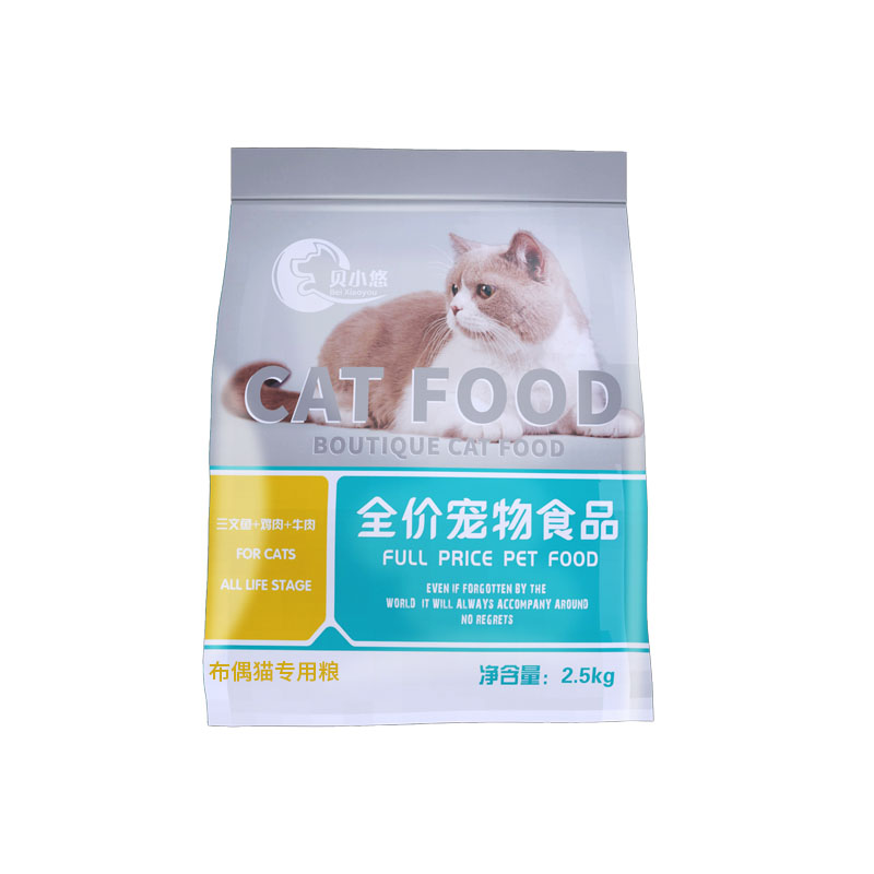 增肥发腮成猫猫粮贝小悠你