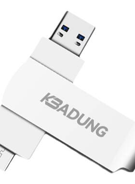 科保盾Type-C/USB3.2U盘32GB