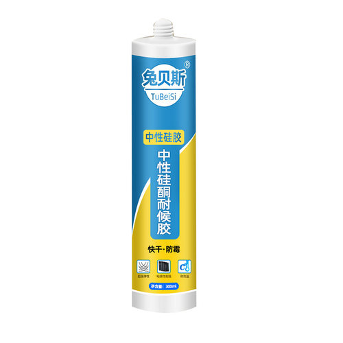 玻璃胶防水防霉厨卫强力免钉胶门窗瓷砖快干型耐候密封胶瓷白透明