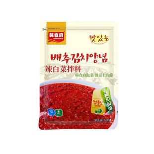 韩食府辣白菜腌制专用酱料韩国泡菜腌料韩式辣白菜淹料酱调料拌料