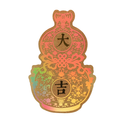 生日礼物999足金金箔黄金手机贴