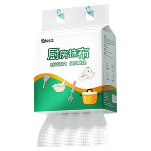 一次性懒人抹布超大包装悬挂式加大加厚食品级厨房洗碗布干湿两用
