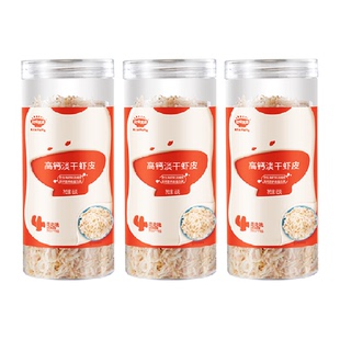 秋田满满高钙虾皮干货淡干虾米海鲜水产无添加盐紫菜煲汤65g*3罐