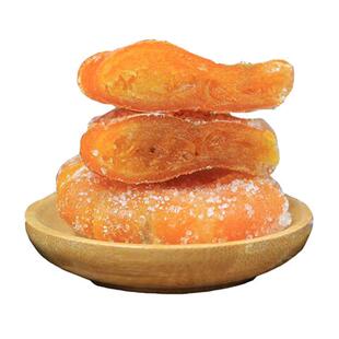 正宗内江桔饼橘红老式桔子饼橘饼桔红四川红橘饼桔饼蜜饯500g包邮