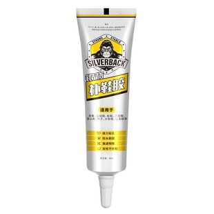 补鞋胶专用软胶水鞋胶粘鞋专用胶强力运动鞋修鞋补鞋底鞋胶强力沾鞋胶皮鞋棉鞋球鞋粘的牢软胶水修鞋匠专用胶