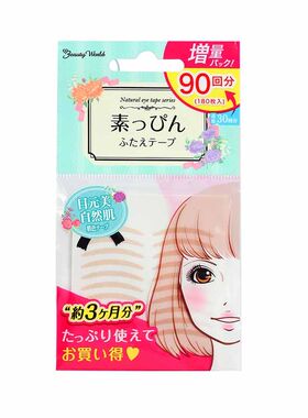 日本大包装增量180枚双眼皮贴