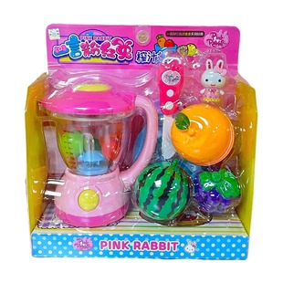 儿童果汁机玩具榨汁机水果蔬菜切切乐女孩过家家厨房冰激凌洗衣机