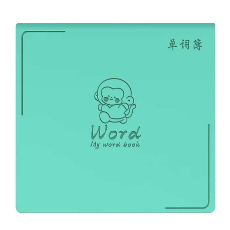 加厚英语单词方形笔记本艾宾浩斯