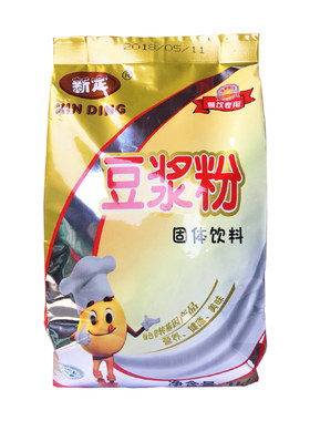 新定热饮新定热饮甜品店奶茶原料