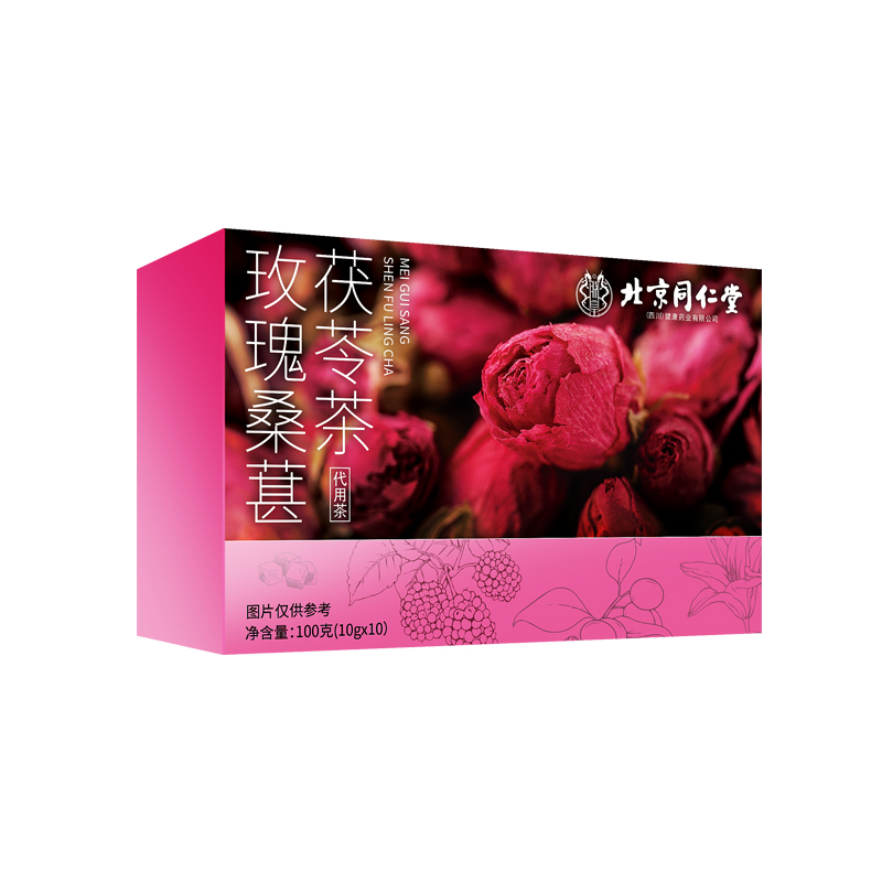 北京同仁堂玫瑰桑椹茯苓茶百合紅棗同款玫瑰花茶女士養(yǎng)生茶包