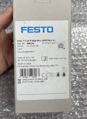 询价-真空发生器 OVEL-7-L-15-P-VQ6-U