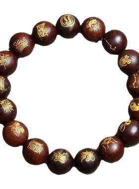 道家九天应元雷声普化天尊鎏金枣木手串太极八卦北斗金光篆手链饰