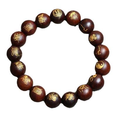 道家九天应元雷声普化天尊鎏金枣木手串太极八卦北斗金光篆手链饰