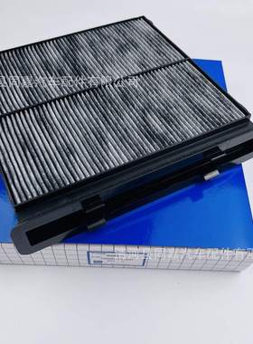 适配18款森林人空调滤芯冷气格72880-FL000