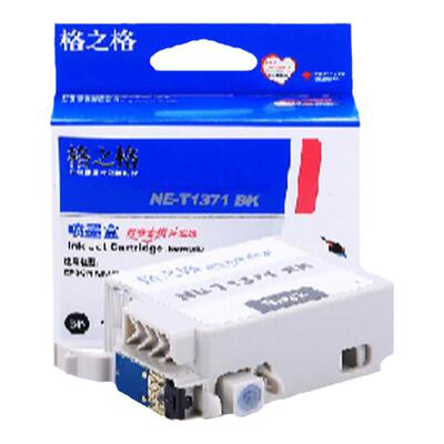 格之格适用于T1371墨盒高清打印