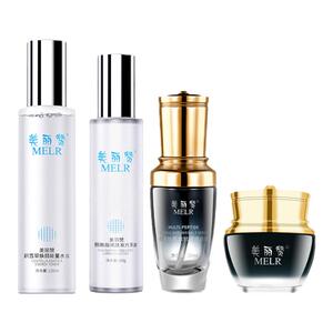 美丽赞补水保湿控油紧致抗皱抗衰老提拉淡化提亮面部护肤套装礼物