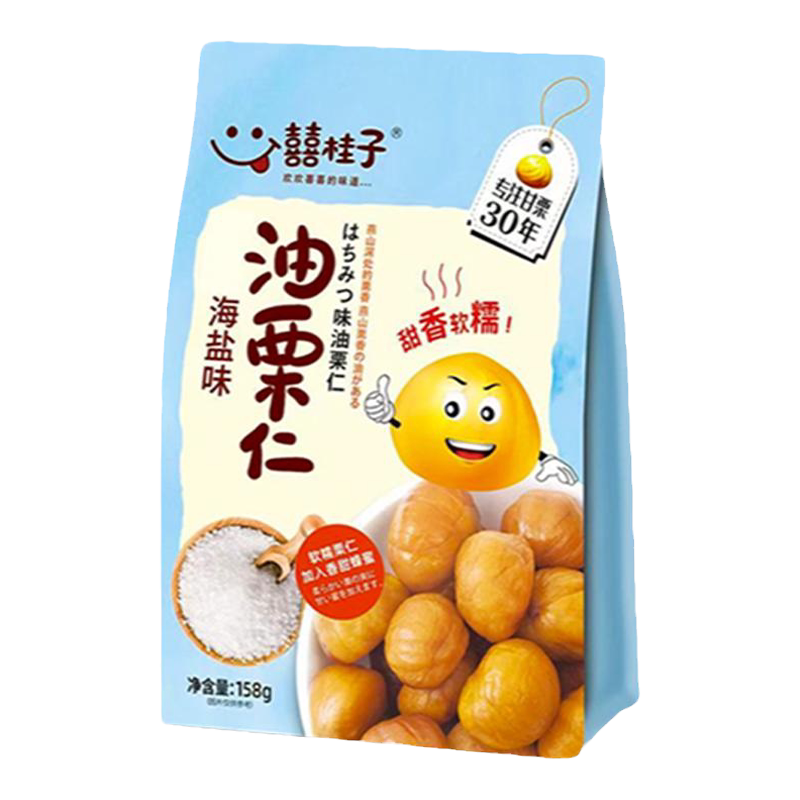 囍桂子油栗仁有钱人超爱吃