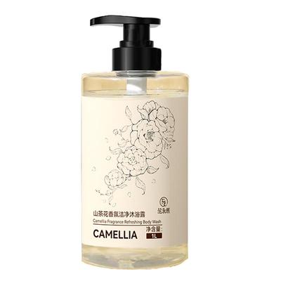 国货严选丨山茶花香氛沐浴露