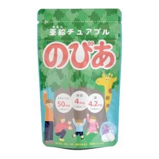 葡萄味咀嚼片 正品日本原装儿童钙铁锌宝宝补锌补剂软糖1岁孩以上