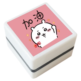 乌萨奇吉伊卡哇可爱卡通印章学生用印评语印章批改作业评语鼓励章