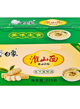 淮山面山药面礼盒整箱