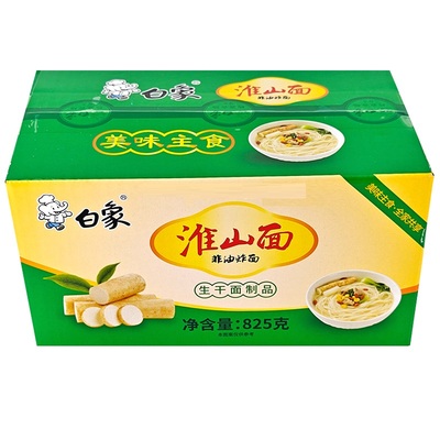 淮山面山药面礼盒整箱