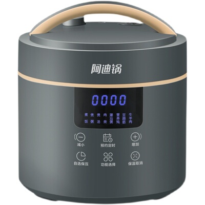 洛贝阿迪锅无涂层4L智能压力锅