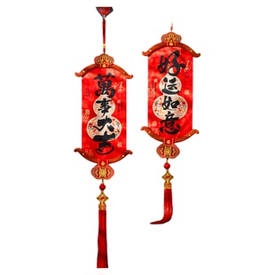 2026马年新年装饰挂件福字立体挂饰客厅入户门挂春节过年装饰用品