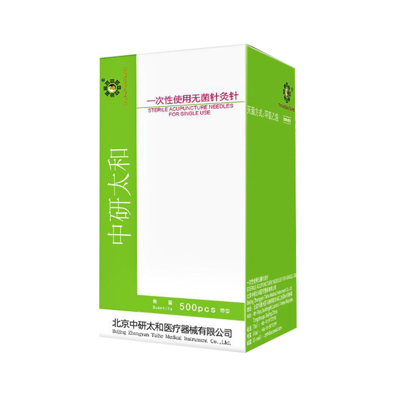 中研太和针灸针一次性无菌医用毫针中医非银针带套管100盒50000支