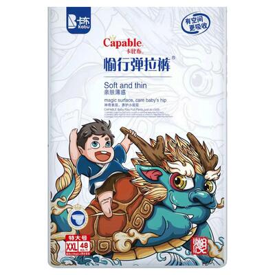 卡比布国潮男女宝通用超薄尿不湿
