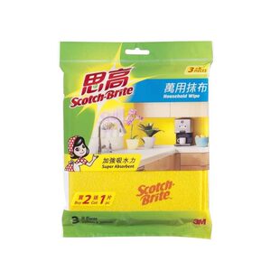 包邮正品微力达厨房抹布 全能超微细纤布洗碗巾不粘油 擦桌清洁布