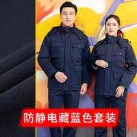 Съемный синий антистатический комплект, штаны