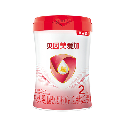 贝因美爱加有机A2奶源新生儿2段双益元奶粉717g*2罐
