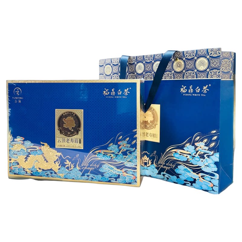 【茶中珍品】云顶老寿眉福鼎白茶一级手工3年陈茶云顶蓝商务礼赠