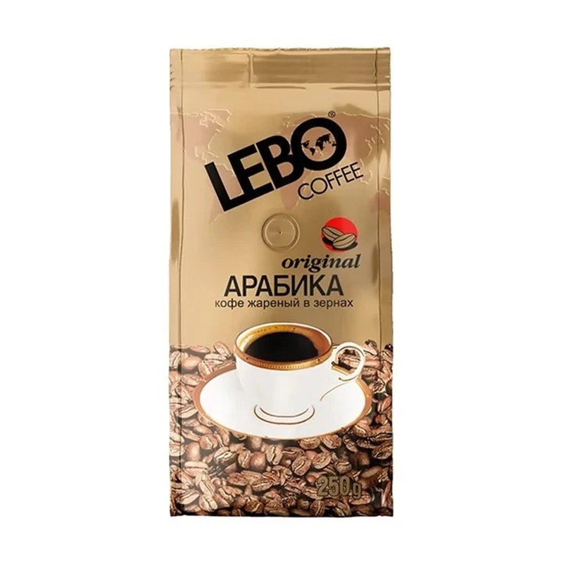 LEBO COFFEE俄罗斯原装进口立泊炭烧咖啡豆阿拉比卡豆原味250g