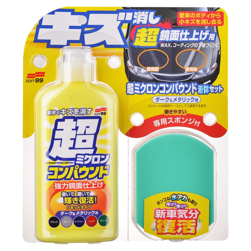 SOFT99去污蜡官方旗舰店车辆