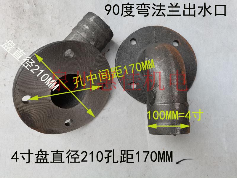 新WQ无堵污水泵配件75KW止口170172蜗壳轴径2528叶轮铁底网泵头品