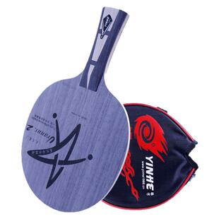 银河U2乒乓球拍底板升级版7层纯木U2S青少年学生专业初学球板正品