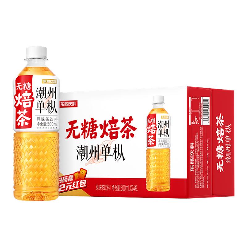 东鹏饮料无糖焙茶原味茶饮料