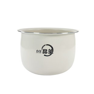 美的电饭煲白玉晶釜内胆MB-RC182/RC181/RC201S/209不粘内锅配件