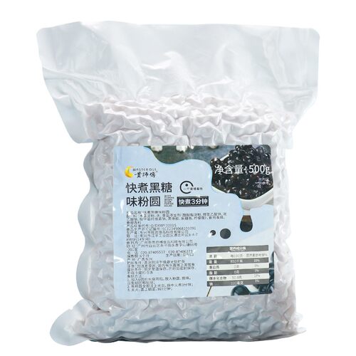 贵师傅经典黑珍珠快免煮商用琥珀波霸黑糖速煮奶茶店专用木薯粉圆