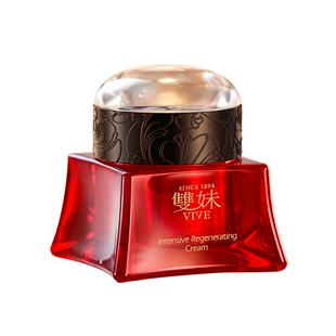 【顺丰速达】双妹玉容霜3.0紧致抗皱祛黄提亮淡纹松露面霜送礼