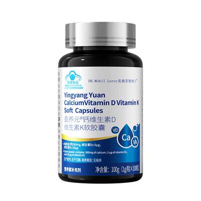 中老年人碳酸钙0蔗糖蓝帽认证