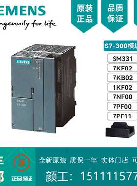 6ES7 322 6ES7332-5HB01/5HD01/5HF00/7ND02-0AB0 模拟输 SM332